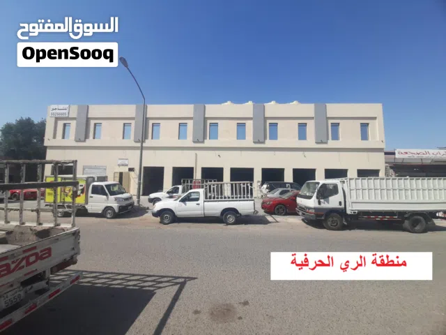 محلات للإيجار بمنطقة الري الحرفية
