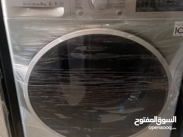 متوفر غسالات LG DD/Samsung/Daewoo/BEKO/ احجام من 7 كيلو لغاية 10 كيلو انفريتر توفير بكفالة تصل لسنة