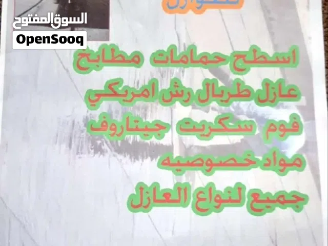 222255 m2 1 Bedroom Townhouse for Sale in Farwaniya Abraq Khaitan