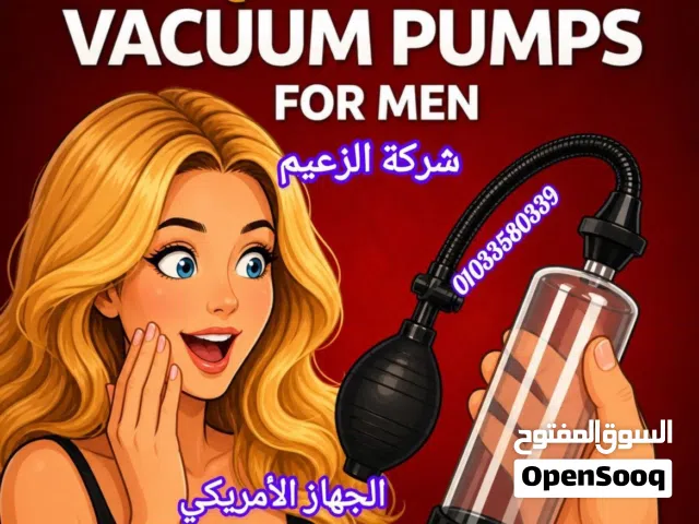 الجهاز الرجال للعنايه الشخصيه الجهاز الأمريكي
