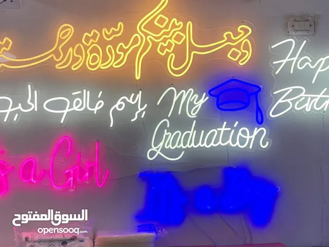 كلمات و لوحات مضيئة - نيون ليد - كلمات نيون - مناسبات - اكريليك