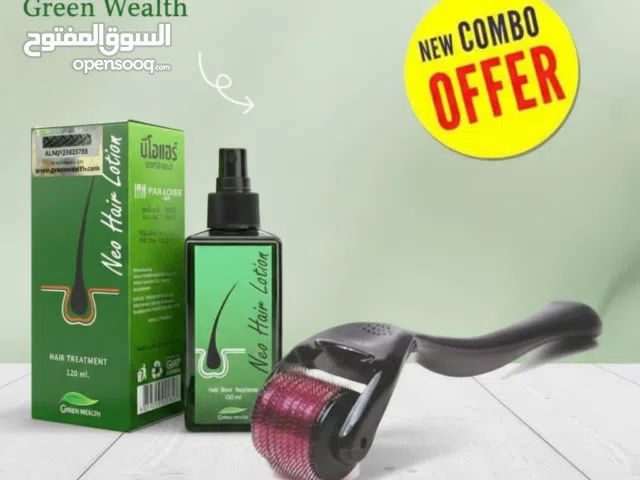 New Green Wealth Hair Growth Combo  Limited Offer in Kuwait