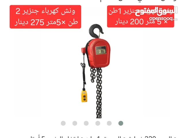 ونش جنزير 1 فاز 1 طن او 2 طن 5 متر