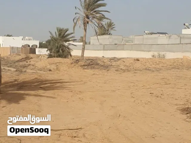 Mixed Use Land for Sale in Al Khums Other