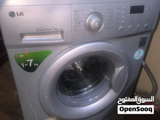 غساله ال جي اوتوماتيك 7 كيلو