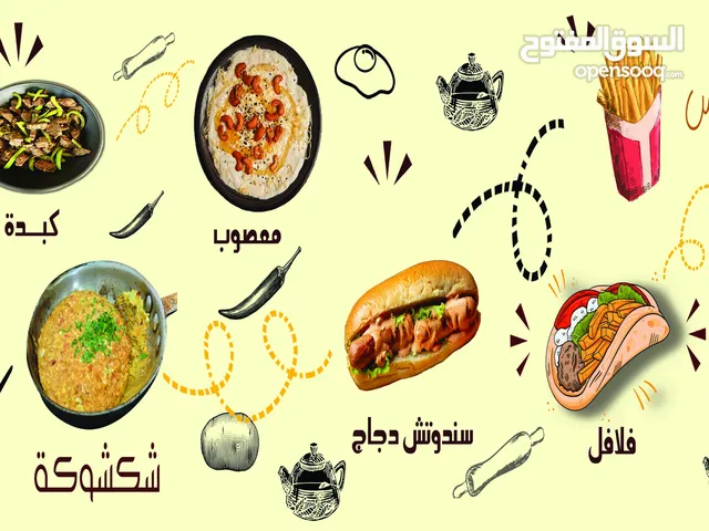 تصاميم شعارات /كروت شخصية/لوحات بنر/استيكر/واجهات خارجية /تصميم داخلي /بوسترات /دعوات زفاف
