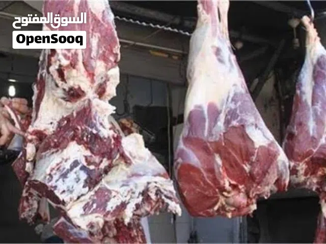 جزار العيد يوم العيد