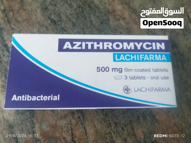 مطلوب صيدلية للايجار داخل صبراته او الضواحي