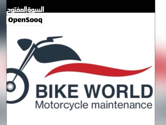 صيانة وصلاح جميع أنواع سيكل توصيل الطلبات في أي مكان من داخل الكويت يوجد جميع أنواع قطع غيار السيكل