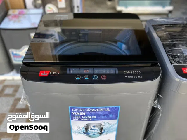 المصبنات الأوتوماتيك - ماركةLGI