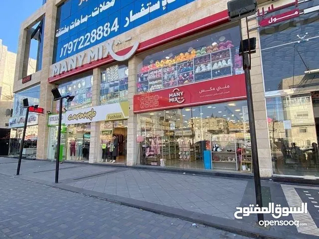 محل تجاري مميز للبيع