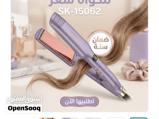 مكوه  شعر تنعيم الشعر