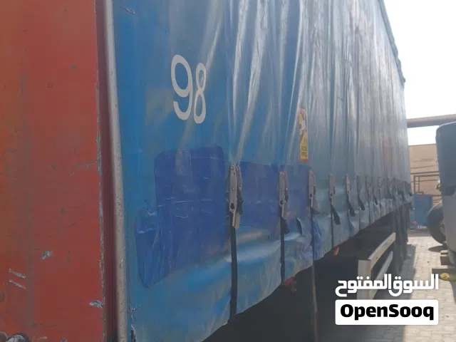 مقطورة ستارة