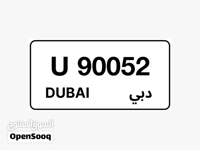 Special number رقم مميز دبي