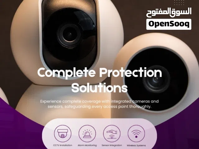 كاميرات الطاقة الشمسية