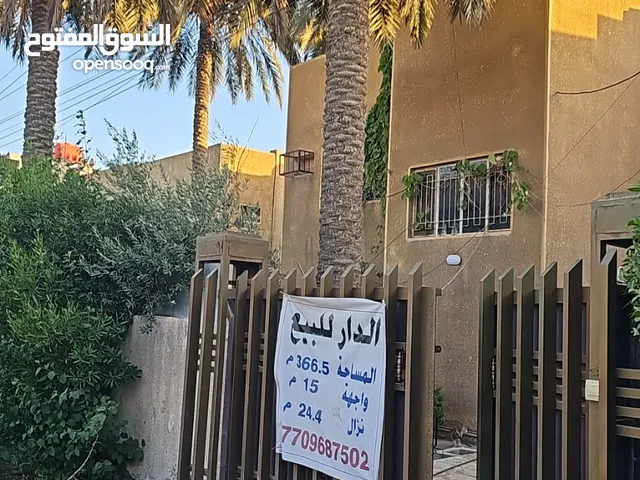366 m2 More than 6 bedrooms Townhouse for Sale in Baghdad Dora