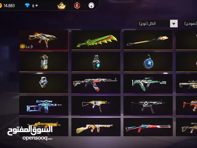 حساب فري فاير للبيع لفل 53 boyah ump LV.3