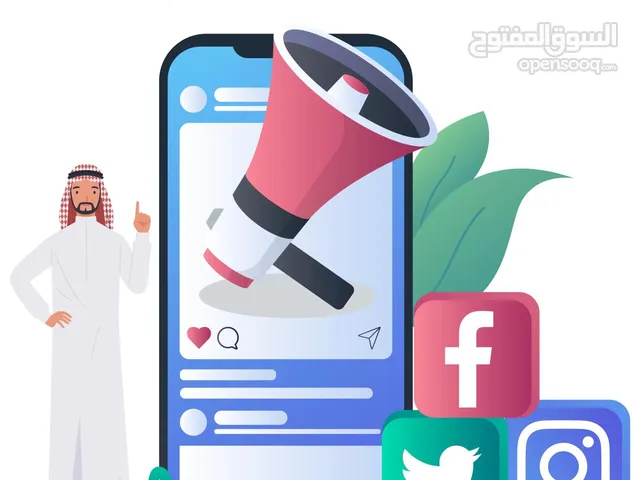 نستلم جميع الحسبات مواقع التواصل الاجتماعي