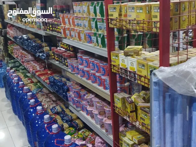 سوبر ماركت للبيع