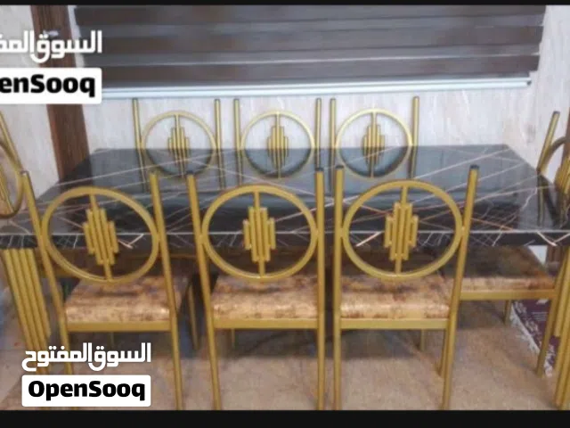طاولة سفر اللبيع