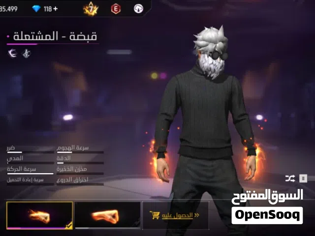 Free Fire Accounts and Characters for Sale in Tunis