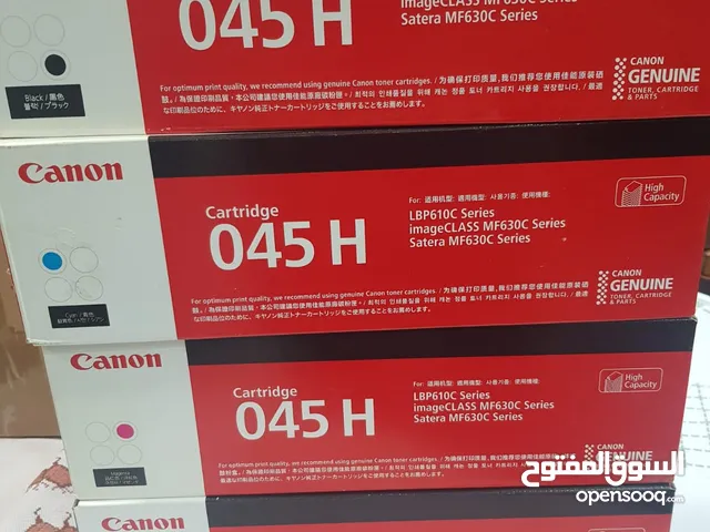 Canon 045H high yield toner cartridge Set
