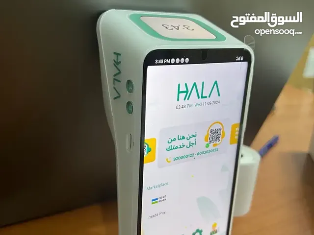 جهاز نقاط بيع هلا (شبكة).