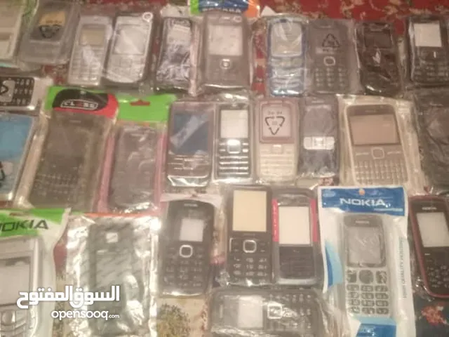 كفرات نوكيا