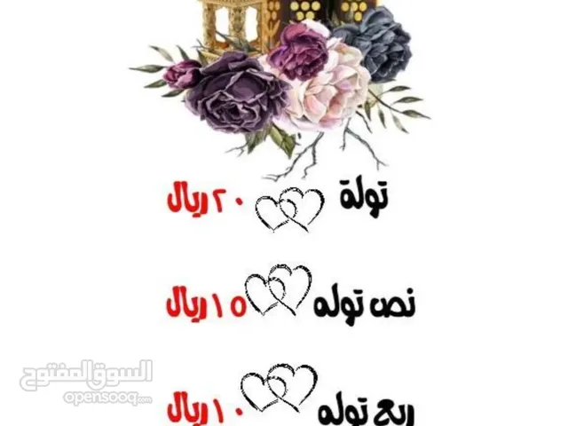 دهن العود الهندي