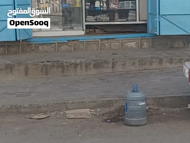 (مكتبة للبيع) تخشيبة وادوات مدرسية والعاب ومواد تنظيف