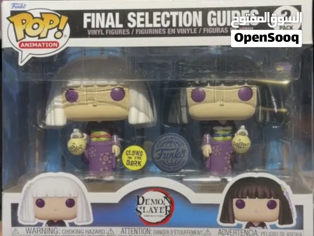 Funko Pop Demon Slayer Final Selection Guides 2-Pack (Glow in the Dark)