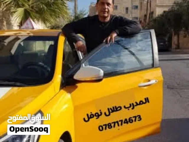 إعلان تدريب سواقة من افضل المدرب