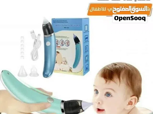 شفاط الأنف للاطفال  حديثي الولادة