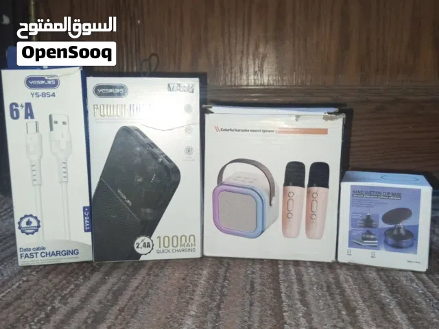 أجهزة الكترونيه اكسسوارات السعر للجميع مع بعض 20دينار