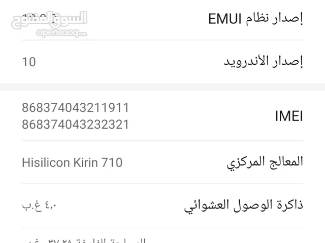 Honor Honor X8 5G 64 GB in Hurghada