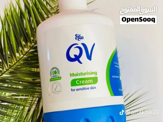 QV Moisturising Cream كريم ترطيب يومي