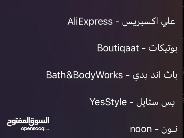 كورس التجارة الالكترونيه ( شي ان & امازون)