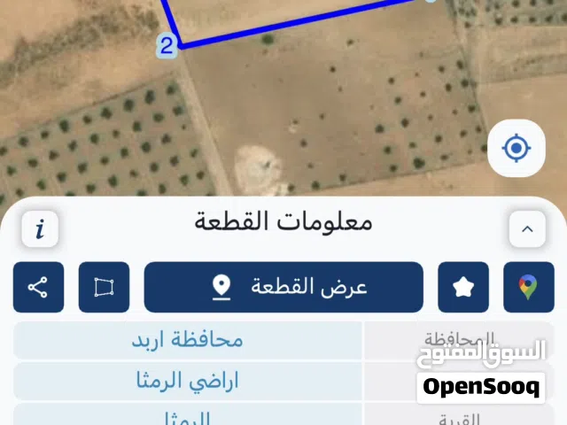 Farm Land for Sale in Ramtha Romtha