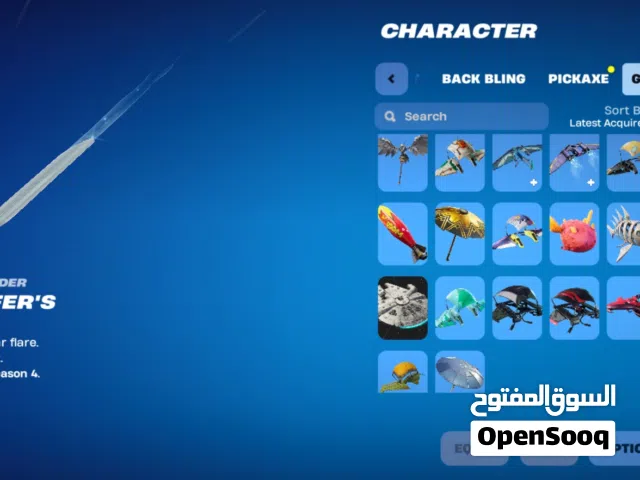 Fortnite Accounts and Characters for Sale in Muscat