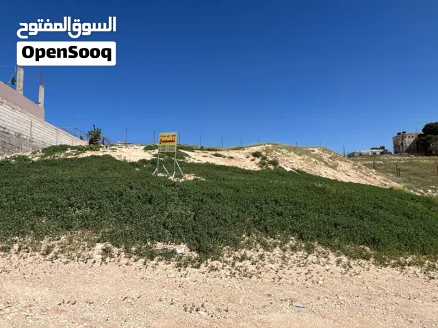 ارض للبيع في ماركا