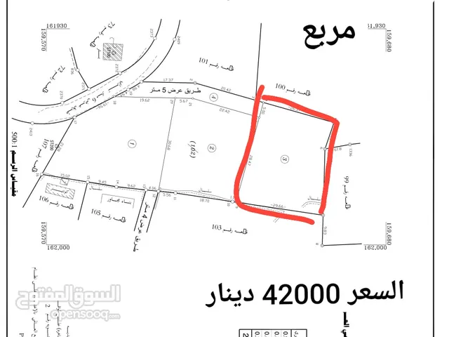 أرض تنصيف أ لبناء فلل فقط