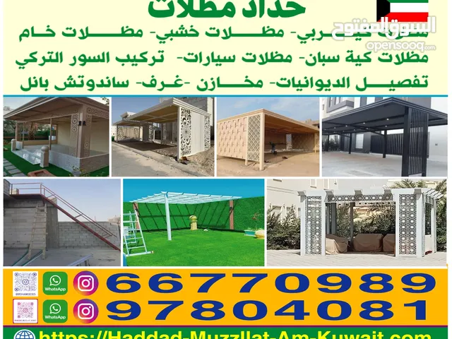 muzallat  Mohammad all metal work Kuwait