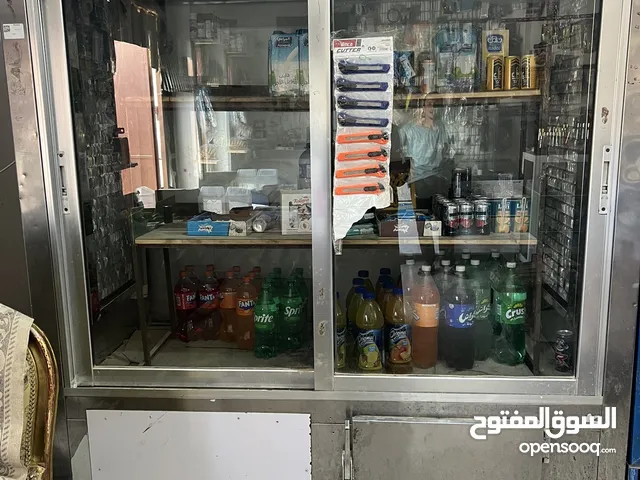 ثلاجة ملحمة