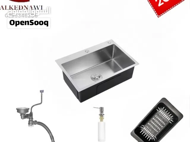 مجلى ستانلس مطبخ