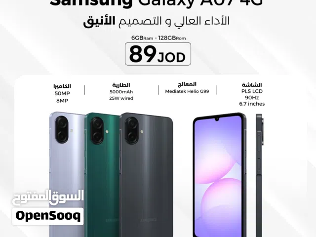 Samsung Galaxy A07 128GB سامسونج جلاكسي A07