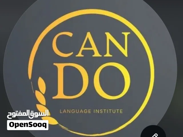 العالم كله يتكلم إنجليزي، إنت ليش بعدك ساكت؟