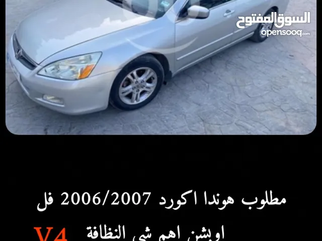 Honda Accord 2006 in Northern Governorate