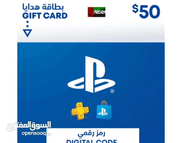 50$ playstation store gift cards for UAE region. بطاقات ستور بلايستيشن اماراتي 50 دولار