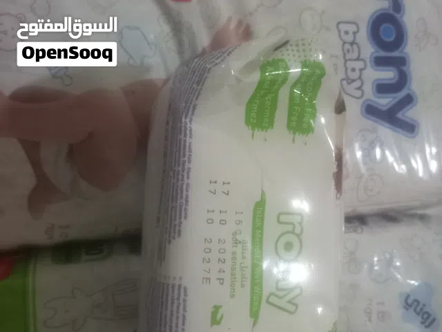 حفاضات أطفال روني