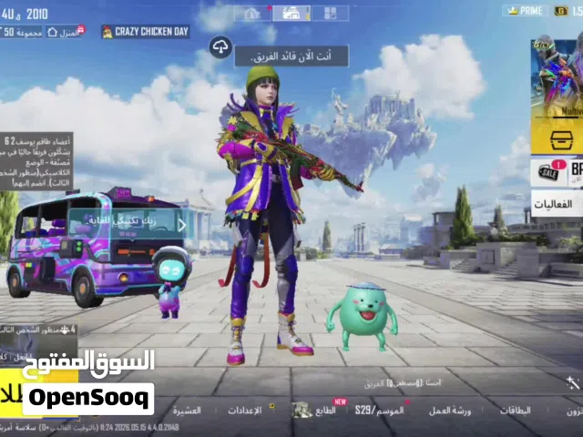 حساب بوبجي البيع